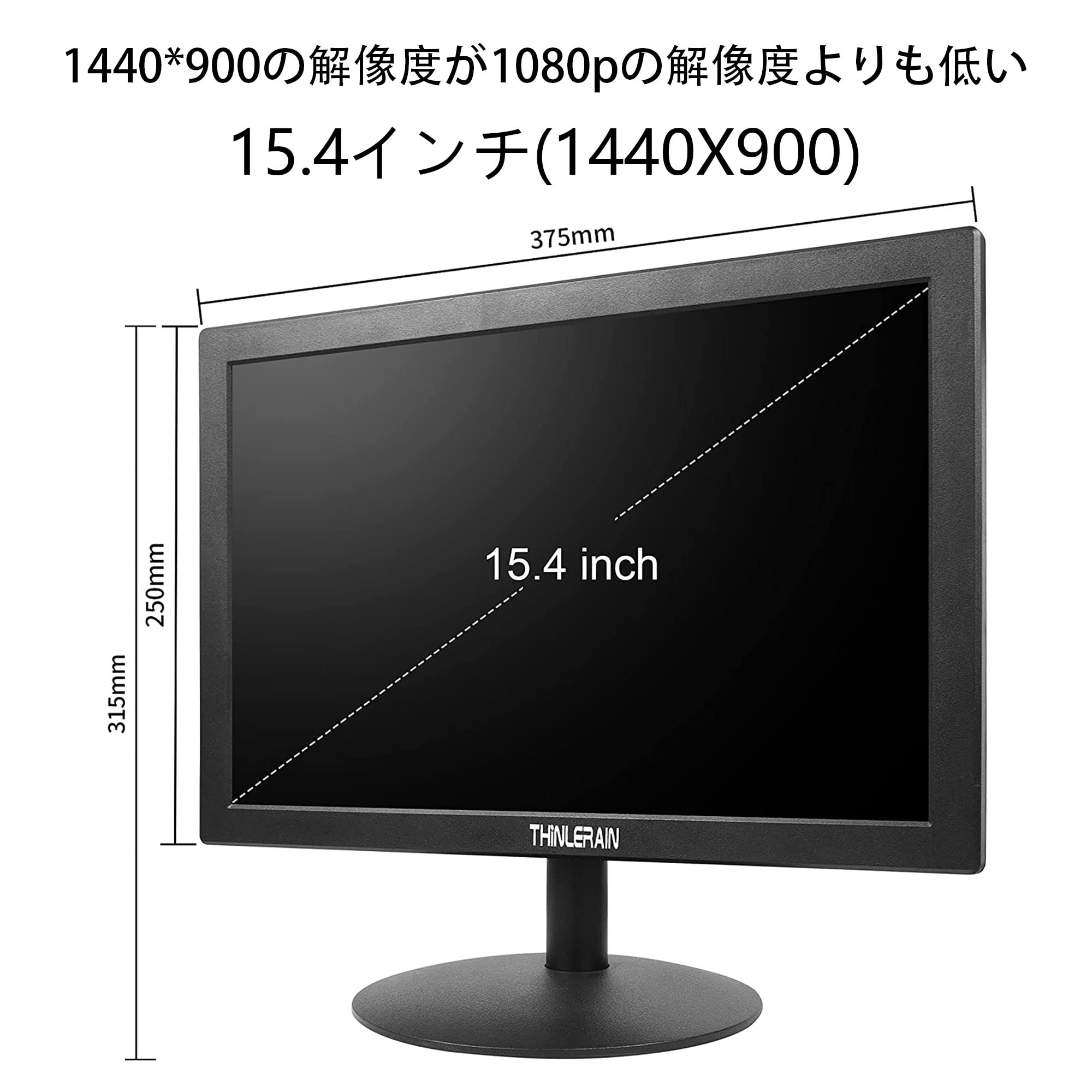 Thinlerain　パソコン モニター 15.4 液晶ディスプレイ Amazon.co.jp: Thinlerain 15.4 インチ モニター、パソコン