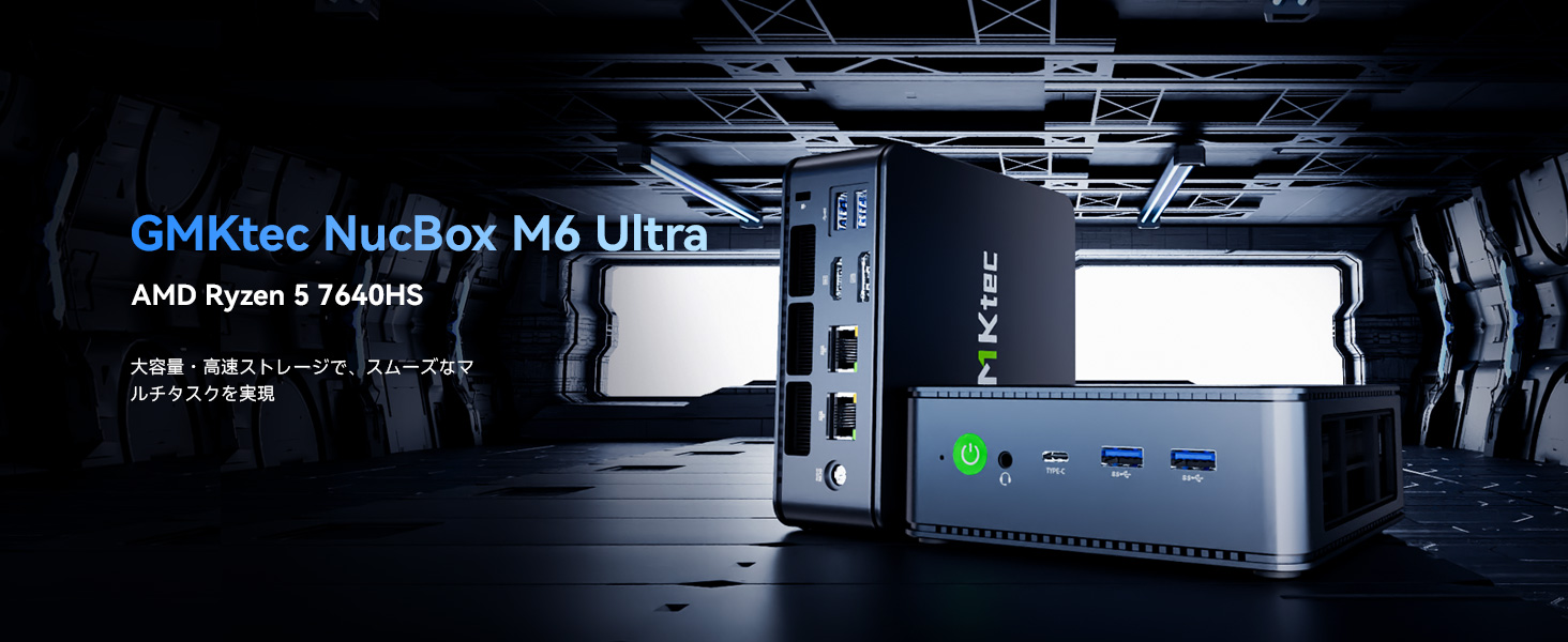 Amazon.co.jp: 【ミニPC Ryzen 性能野獣級 】GMKtec M6 Ultra ミニPC