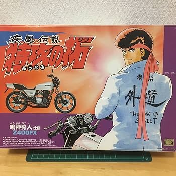 KAWASAKI KH400 タカノリ 疾風伝説 特攻の拓 模型 KAWASAKI KH400 タカノリ 疾風伝説 特攻の拓 模型