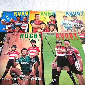 Amazon.co.jp: RUGBY FOOTBALL 2002年〜2005年 古書 : おもちゃ