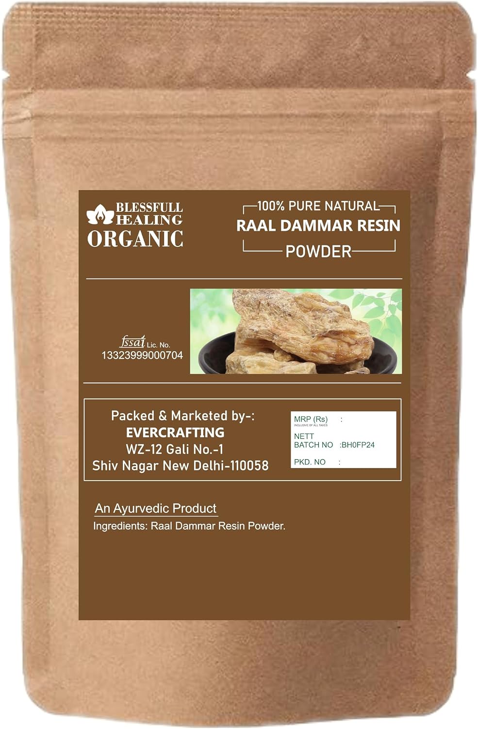 Blessfull Healing Organic Raal Dammar Resin Powder 100% Pure Natural 200 Gram / 7.05 oz image 2