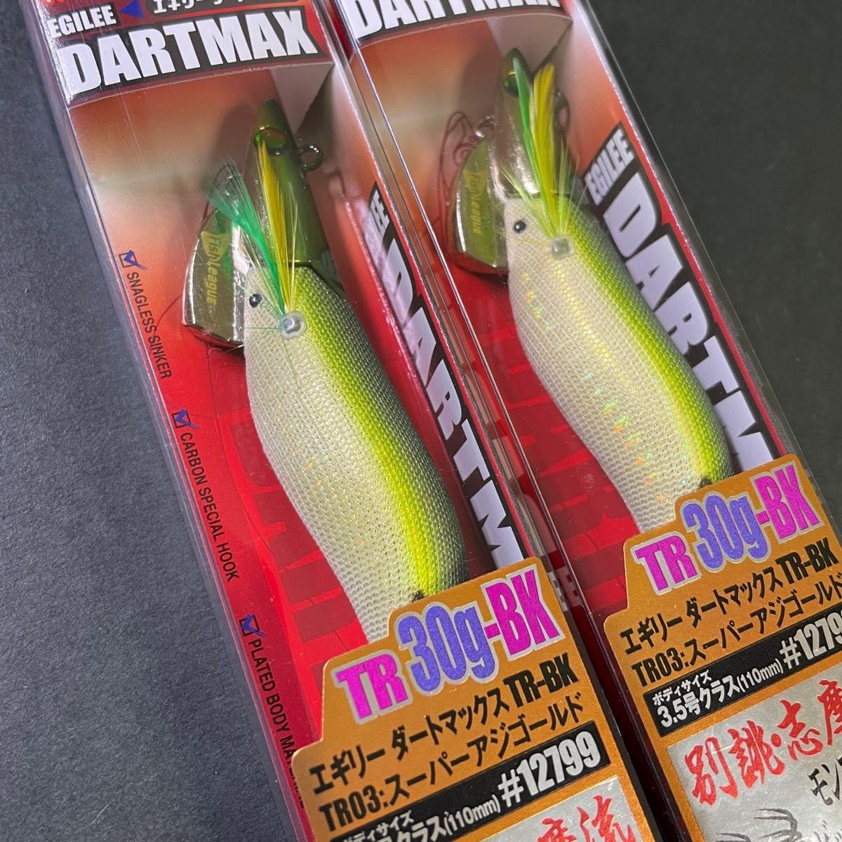 エギリー ダートマックス TR-BK 30g 3色各2個 6個セット｜ルアー・フライ