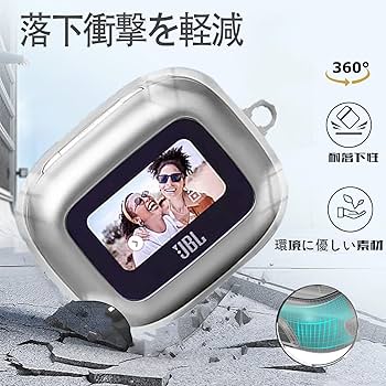 JBL LIVE BEAM 3 ワイヤレスイヤホン ケースフィルム付き Amazon | For JBl Live Buds 3 / Live Beam 3 イヤホン 用