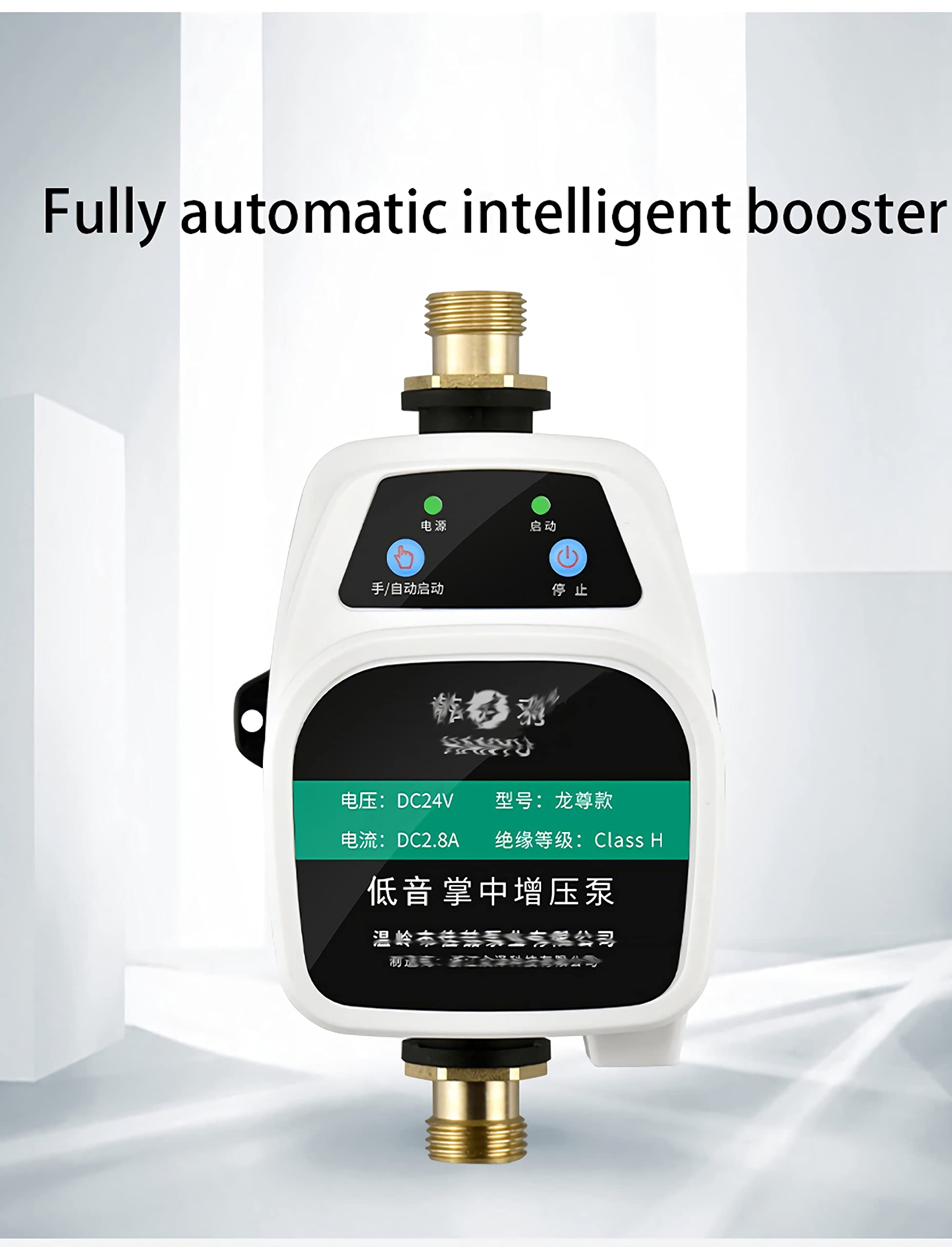 Bomba De Presión De Agua El Hogar Silenciosa DC 24V para Aspersores Ducha Cocina Jardín Booster Fría Y Caliente Añadir Refuerzo De Agua Automática Agua Caldera De Pared Doméstica,95w/100kpa