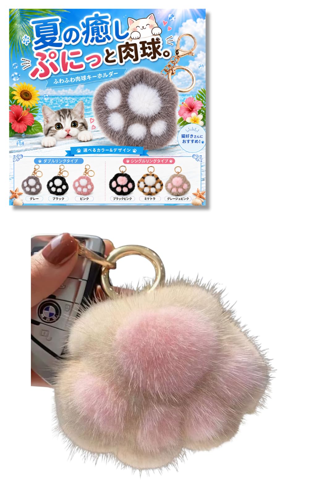 Amazon.co.jp: [ジュライサンシャイン] 猫 スクバ キーホルダー