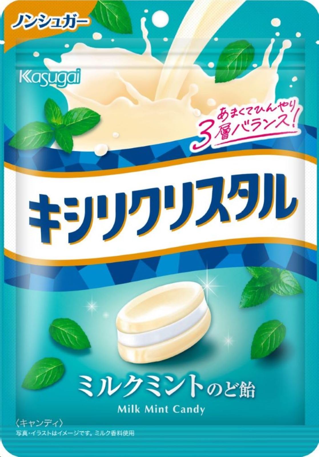 Amazon.co.jp: 春日井製菓 キシリクリスタル ミルクミントのど飴 71g×1 