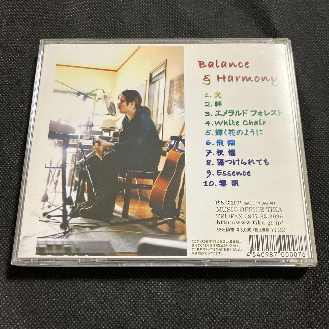 Amazon.co.jp: 翠 バランス & ハーモニー (1) インディーズ CD Amazon.co.jp: 翠 バランス & ハーモニー (1) インディーズ CD