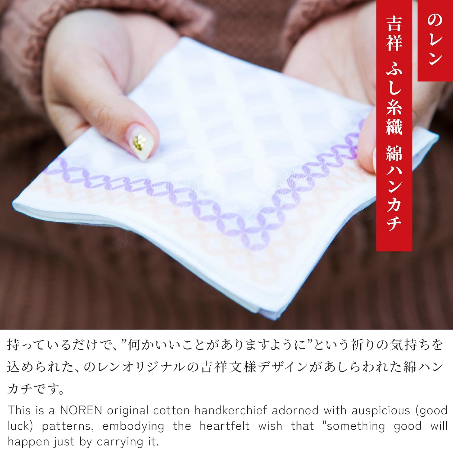 Japanese Handkerchief for Men Women (Auspicious Designs) Bandana Furoshiki Wrapping Cloth/Made in Japan