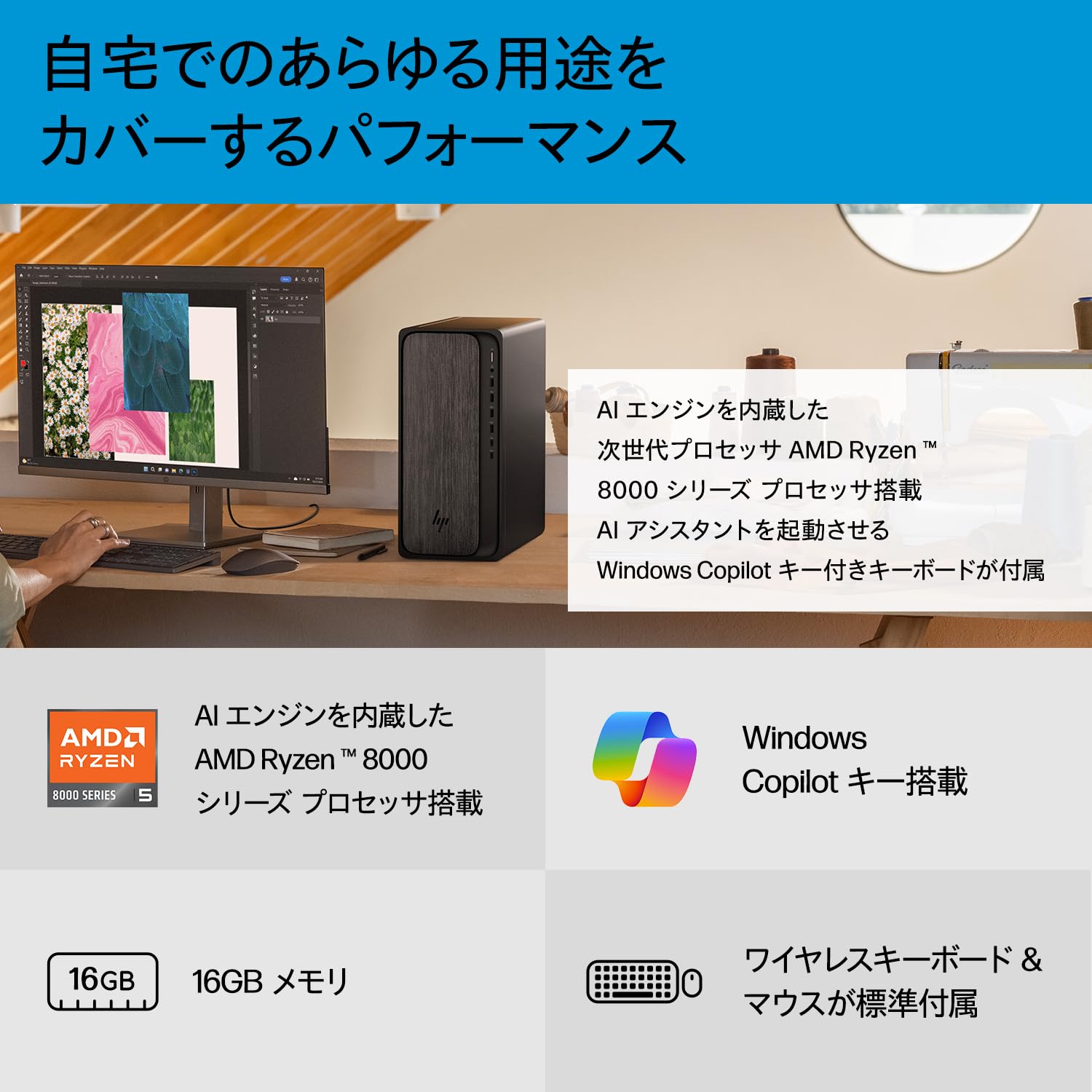 Amazon.co.jp: HP デスクトップPC タワー型 OmniDesk AMD Ryzen