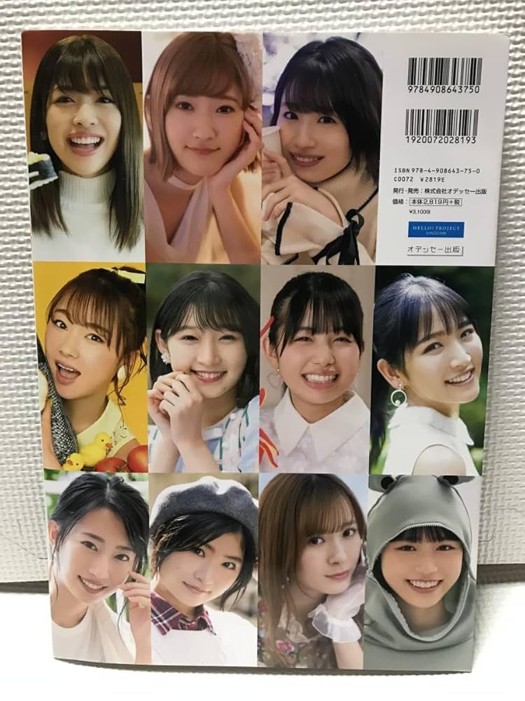 ハロプロ　金澤朋子　セット　写真　タペストリ　ノート ハロプロ 金澤朋子 セット 写真 タペストリ ノート ハロプロ