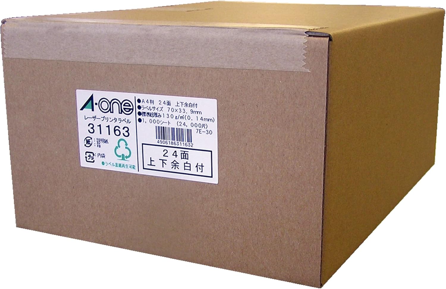 A-One 31163 Laser Label Stickers, A4, 24 Labels, 1000 Sheets