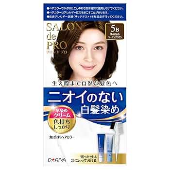 Amazon | サロンドプロ 無香料ヘアカラー 早染めクリーム 5B