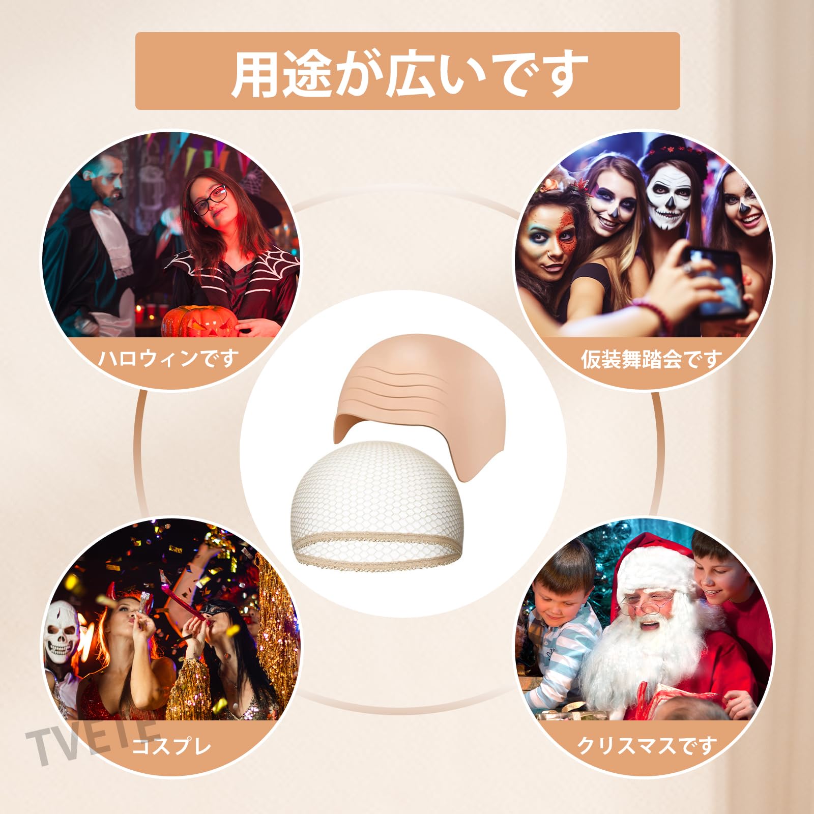Amazon.co.jp: 禿頭 被り物 かつら 坊主頭 禿げ ハゲ頭 パーティー