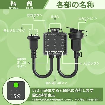 Outdoor Weatherproof Timer Outlet, ANPEI-ELEC, Program Timer with Button Cap, Energy Saving, Easy Setup, Timer Outlet, Timer Receptacle, Black, ON/OFF, Daily Repeat, Automatic Power On/Off, Switching