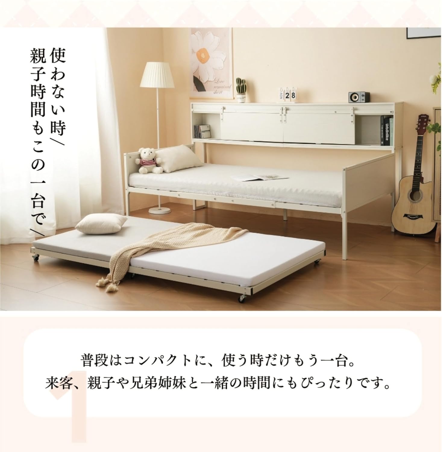 KJUUJE親子ベッド 二段ベッド 多段ベッド シングル ベッド コンセント付き 宮棚付き パイプベッド ホワイト ブラック シンプ