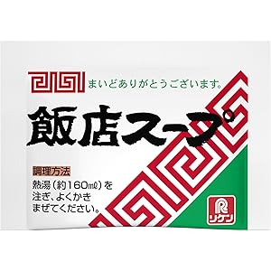 Amazon リケン スープストック 1kg リケン スープ 通販