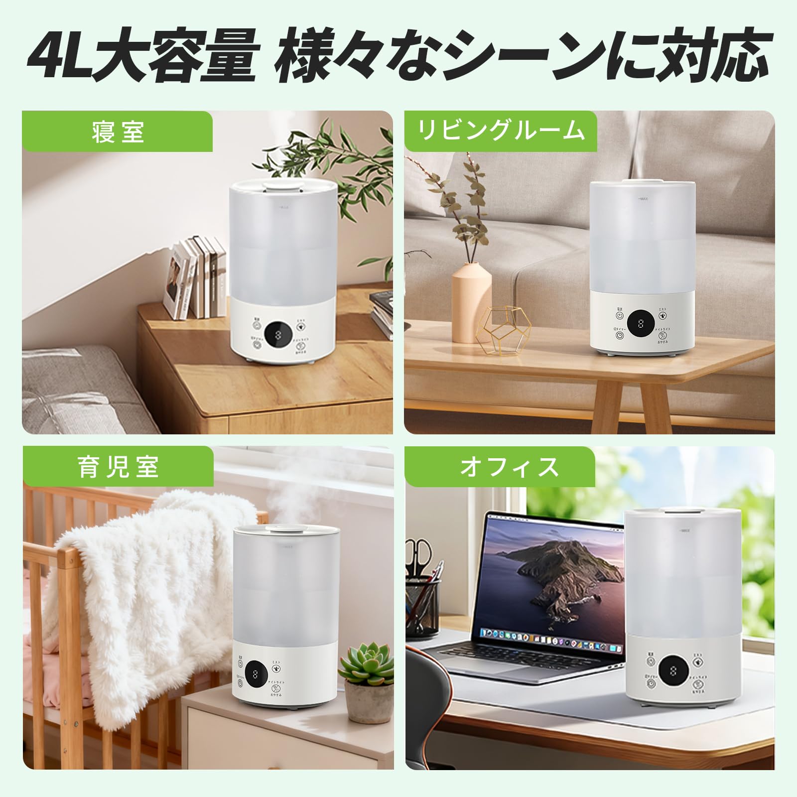 Amazon.co.jp: YOIIYO 加湿器 4L大容量 超音波式 【静音卓上加湿器