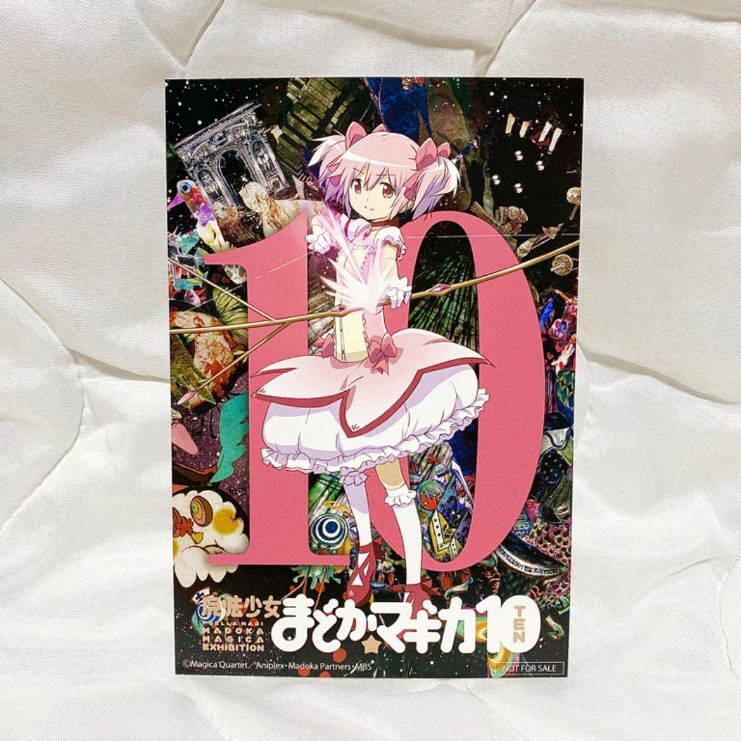 Amazon.co.jp: まどマギ展 鹿目まどか ポストカード : 文房具 