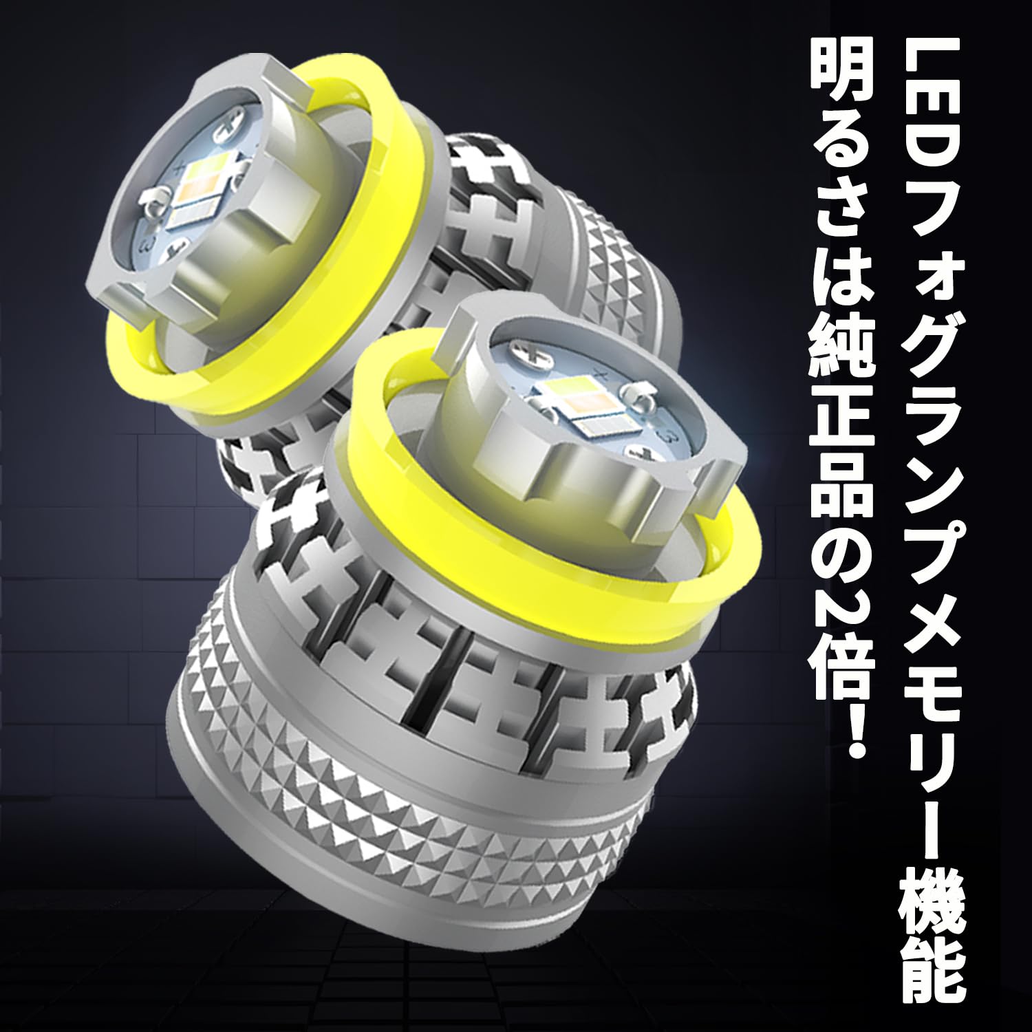 Amazon | OTORAM互換トヨタ用代替品 L1B/交換LEDフォグランプ