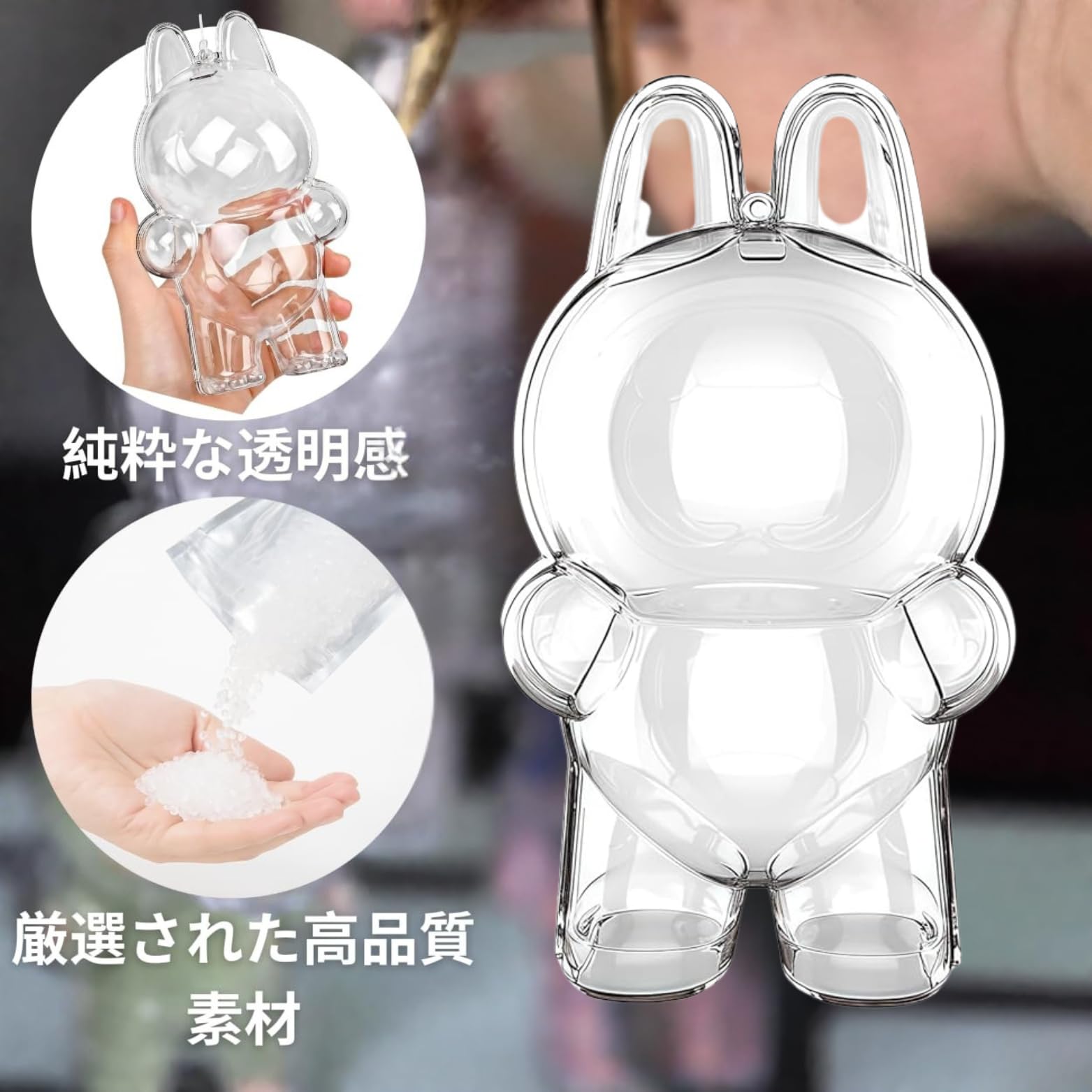 Amazon.co.jp: LABUBU に適合す ケース ラブブ ケース 透明 吊り下げ