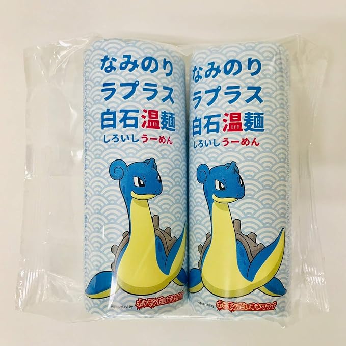 Amazon 期間 数量限定 なみのりラプラス白石温麺 ２束入 きちみ製麺 そうめん ひやむぎ 通販 On Amazon Co Jp Shopping Assistant Deputy Service Japamart
