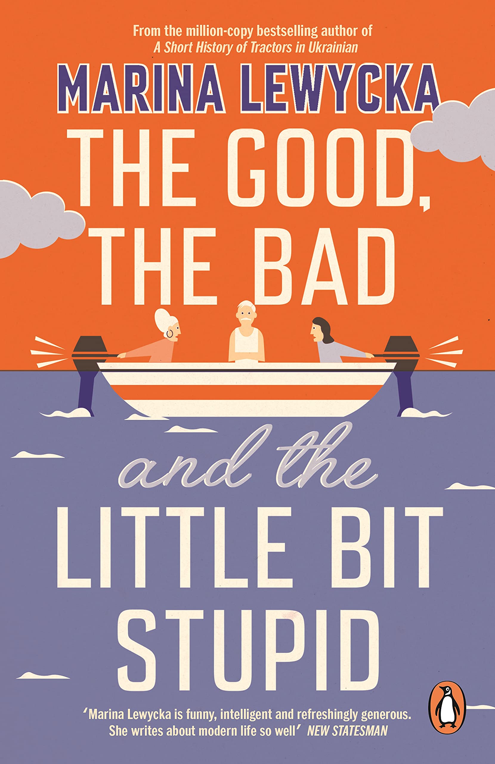 Good, the Bad and the Little Bit Stupid by Marina Lewycka (Paperback Book)