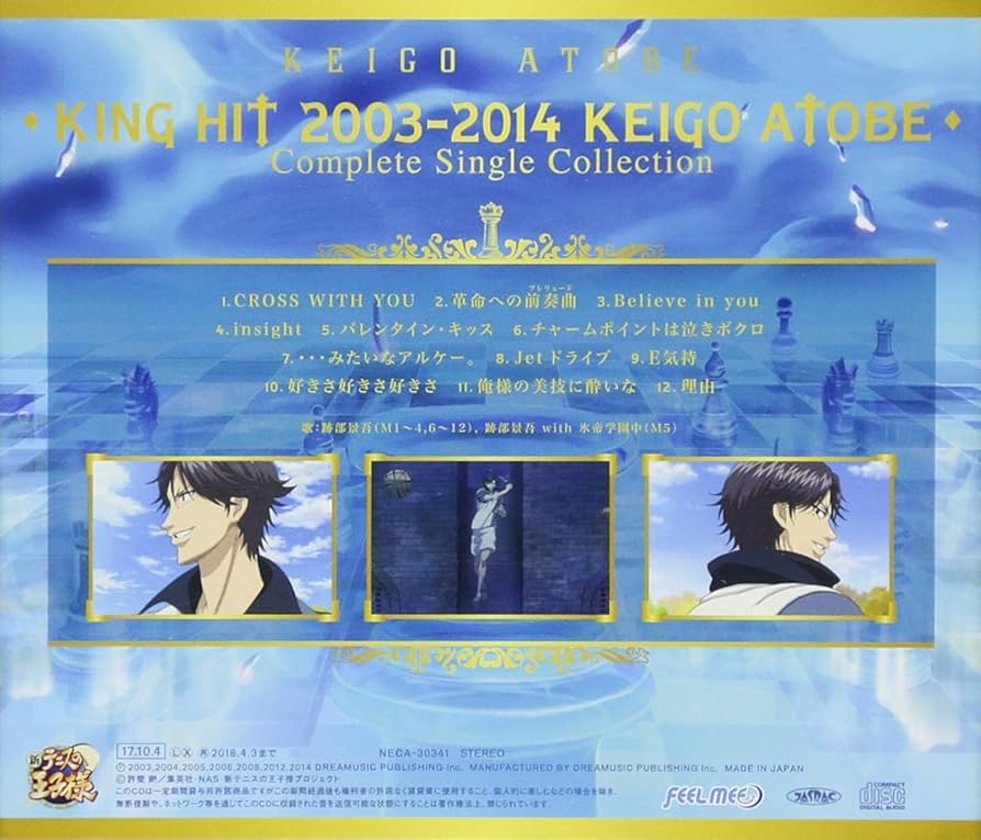 真王道 KING PRESALE Ver CD 帯付き HEART【通常盤】初回プレス/King&Prince - レンタルCD｜TSUTAYA
