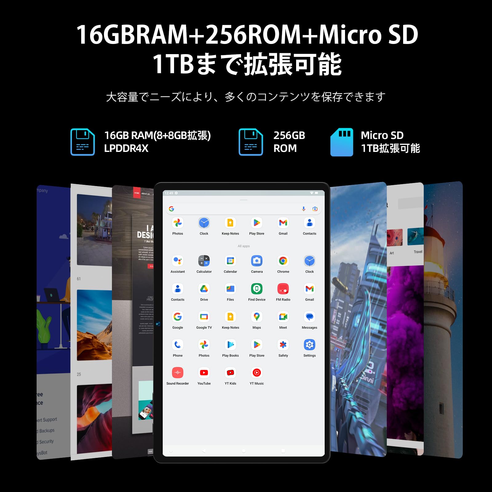 Amazon.co.jp: Bmax タブレット I11Power タブレット 11インチ Incell 
