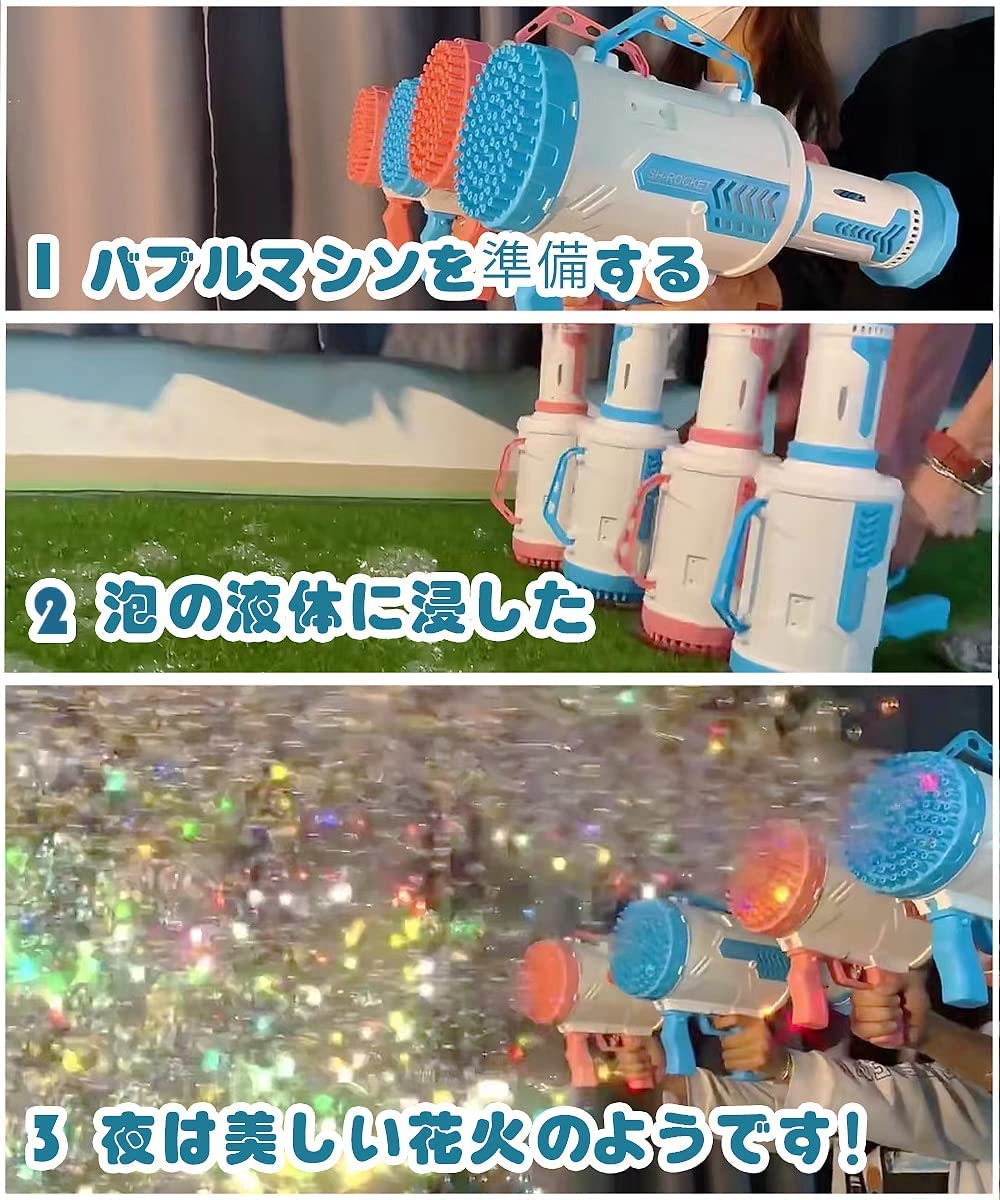 Amazon | シャボン玉 電動 スーパーバブルマシーン シャボン玉