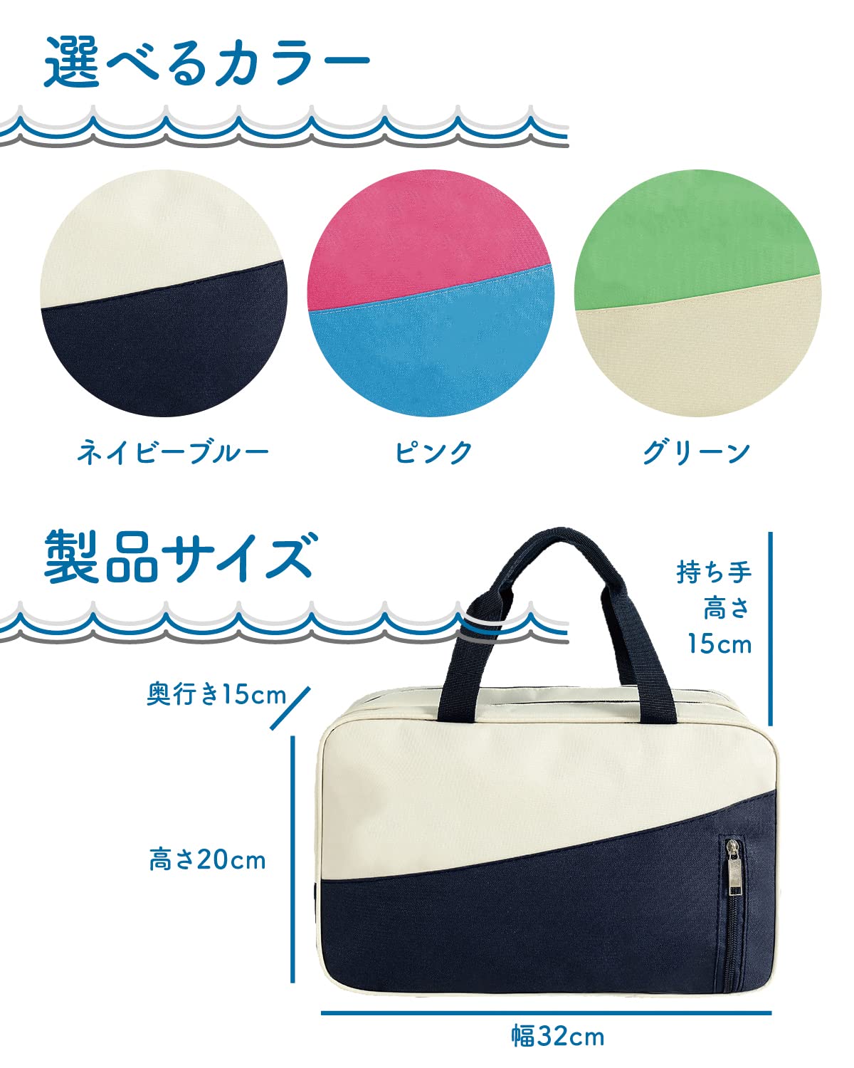 Amazon | プールバッグ スイミングバッグ 男の子 女の子 小学生  