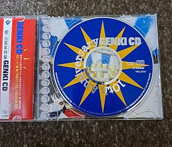 日本テレビ系 天才たけしの元気が出るテレビ 祝10周年特番 /GENKI CD Amazon.co.jp: 「天才たけしの元気が出るテレビ!!」祝10周年特盤