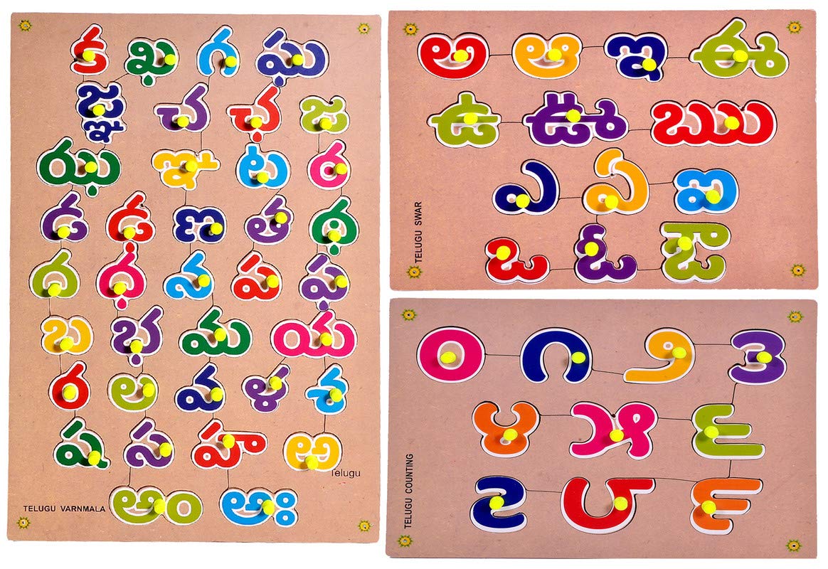 Buy Learning Pinewood Wooden Puzzle Telugu Varnmala, Swar & Counting