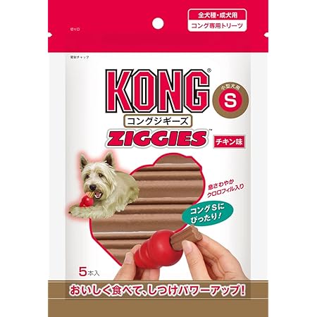 Amazon Kong コング コングジギーズ S チキン味 5本入 Kong コング ガム ローハイド 通販