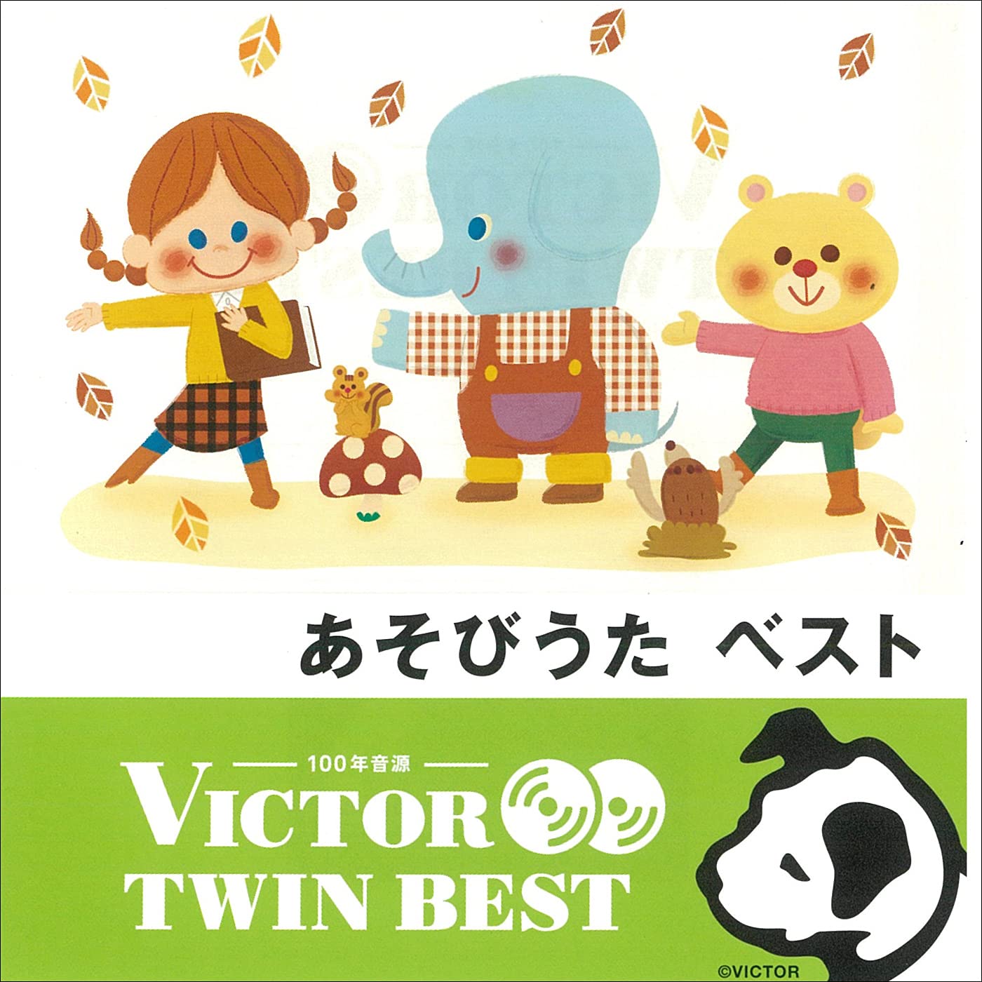 Suginami Junior Chorus / Zeru Ensemble