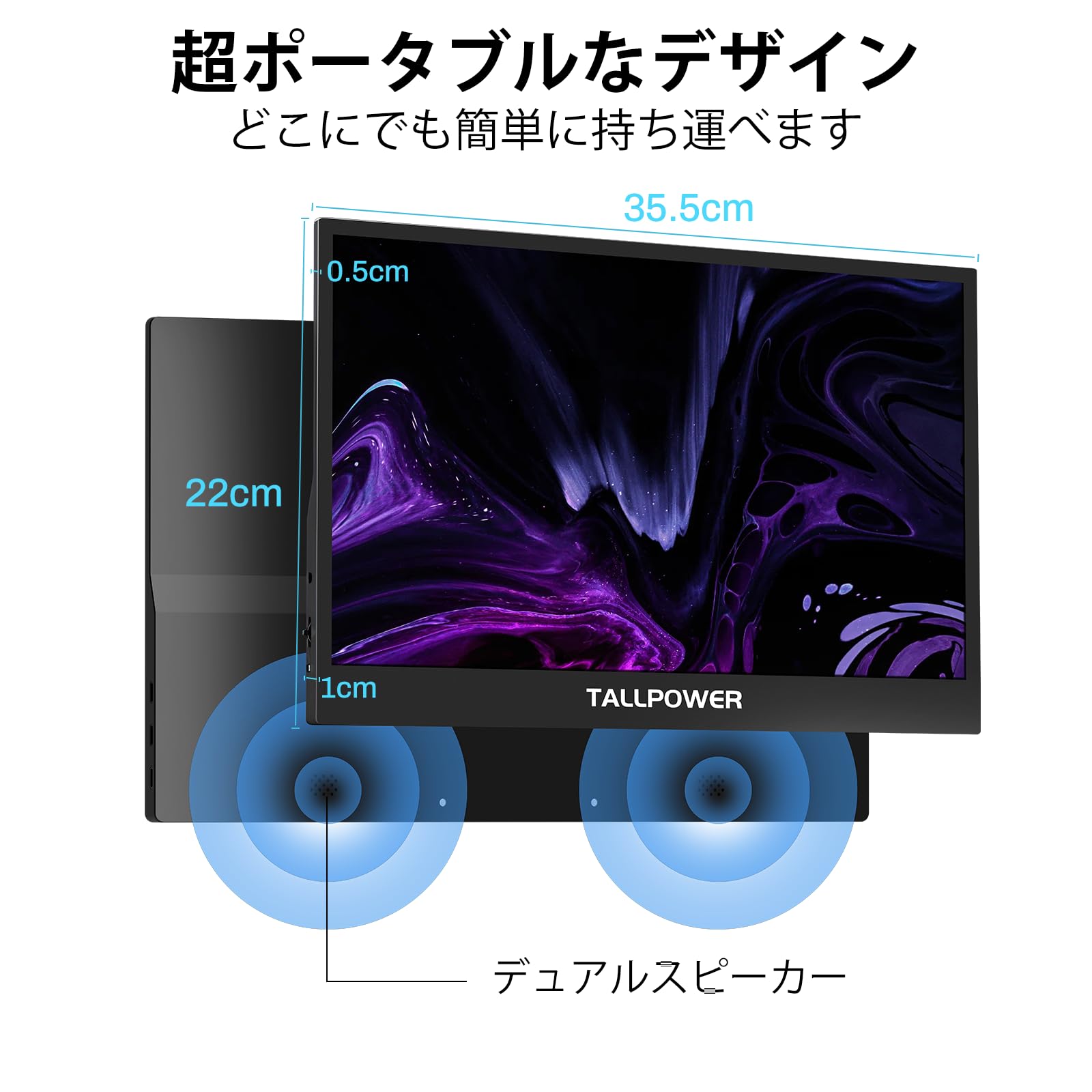 Amazon.co.jp: TALLPOWER モバイルモニター 15.6インチ