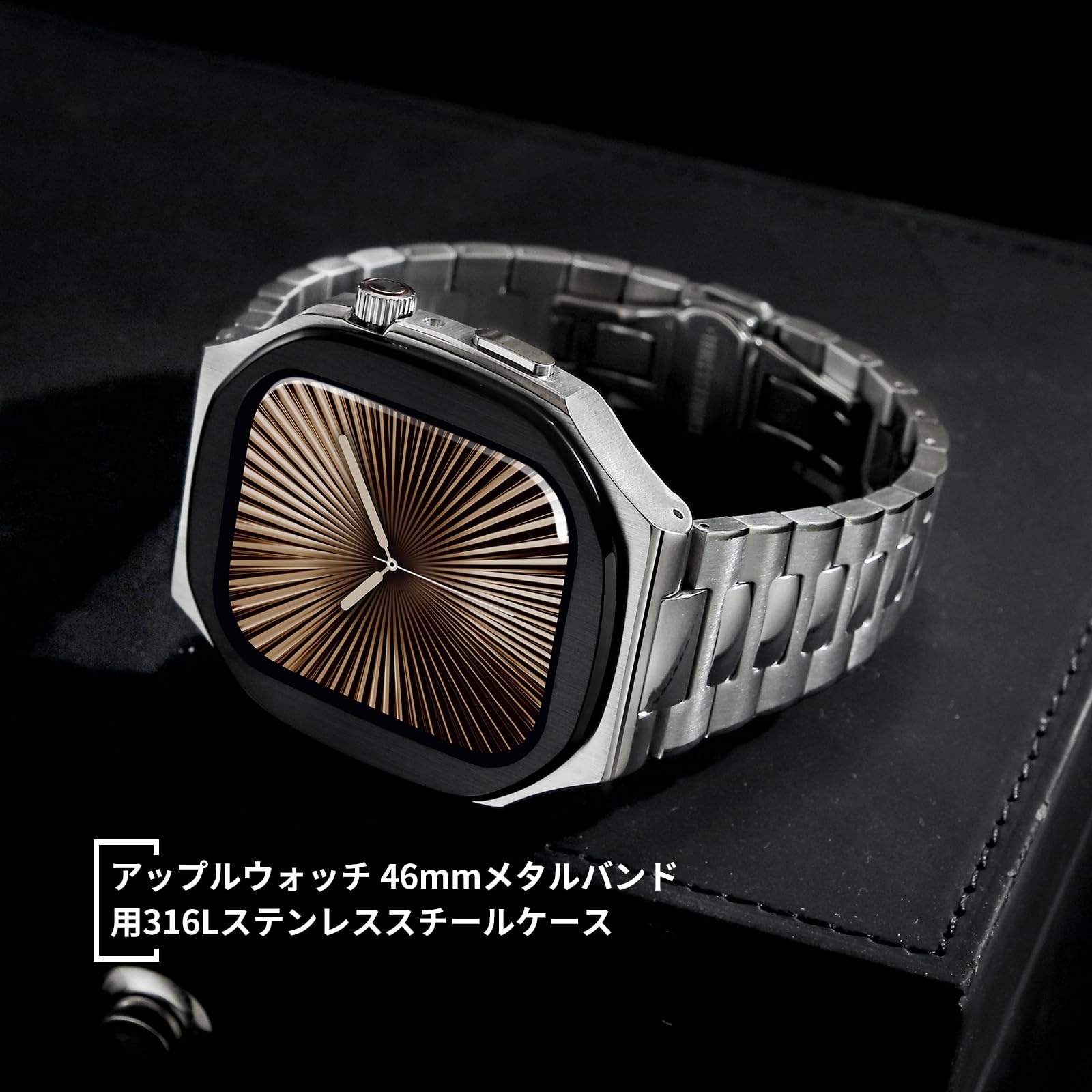 Amazon.co.jp: アップルウォッチ用 46mm 316L ステンレス スチール