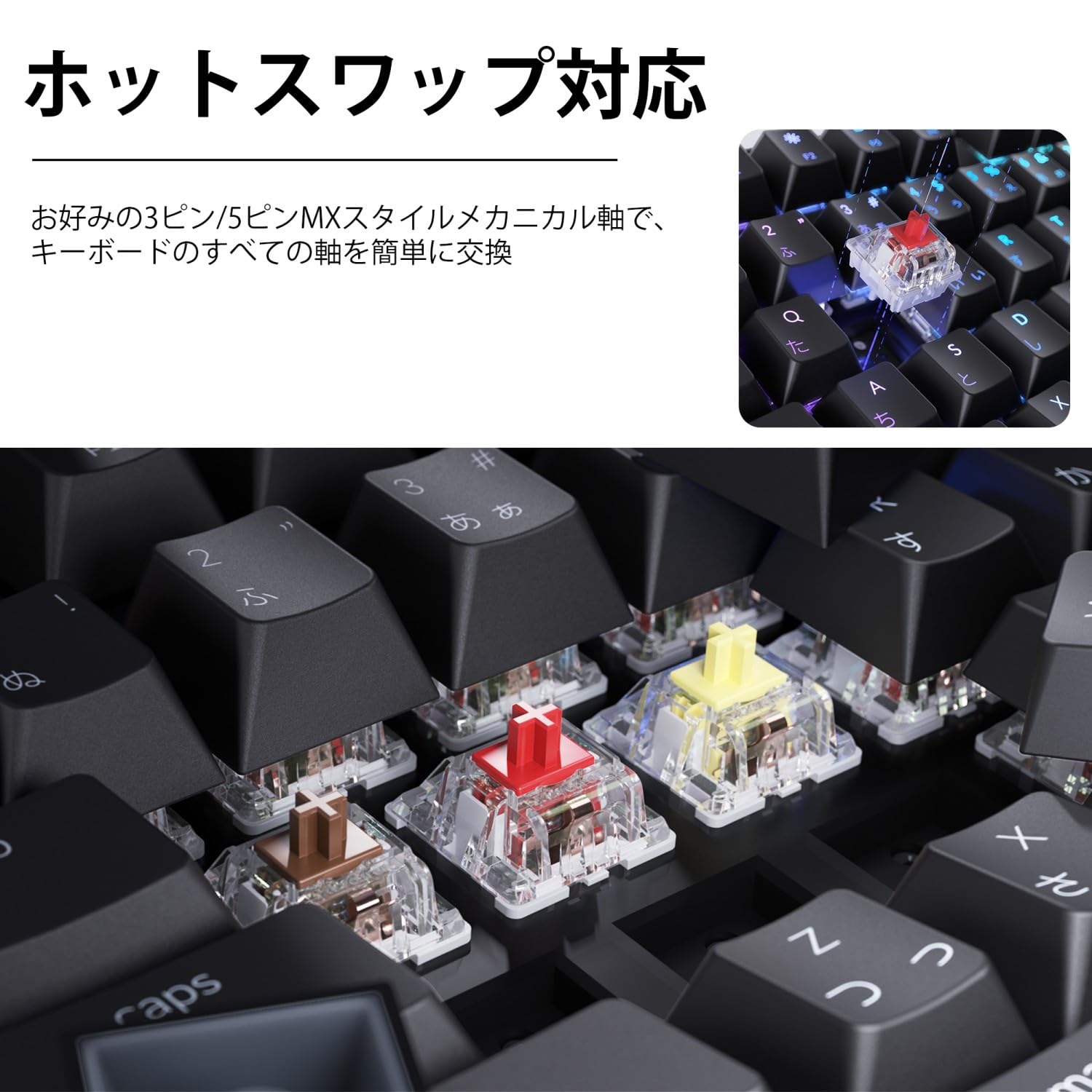 Amazon | 【国内正規品】Keychron C3 Pro 8K RGB TKL 80%配列 JIS