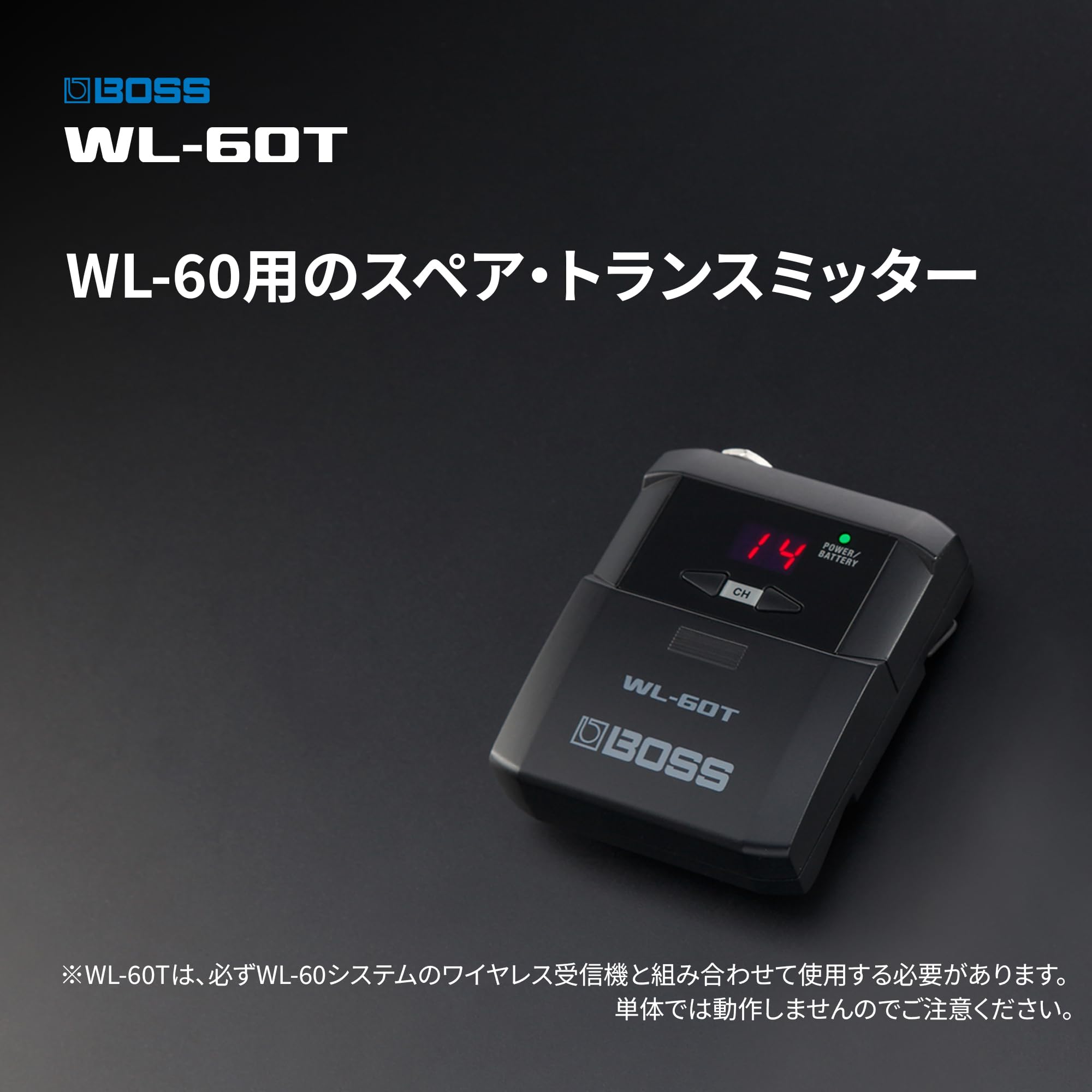 Amazon | BOSS ボス ワイヤレストランスミッター WL-60T WL-60互換
