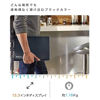 13.3インチ東芝 2018年製 第7世代i5 SSD256GB メモリ12GB 410t1aXYWAL.jpg