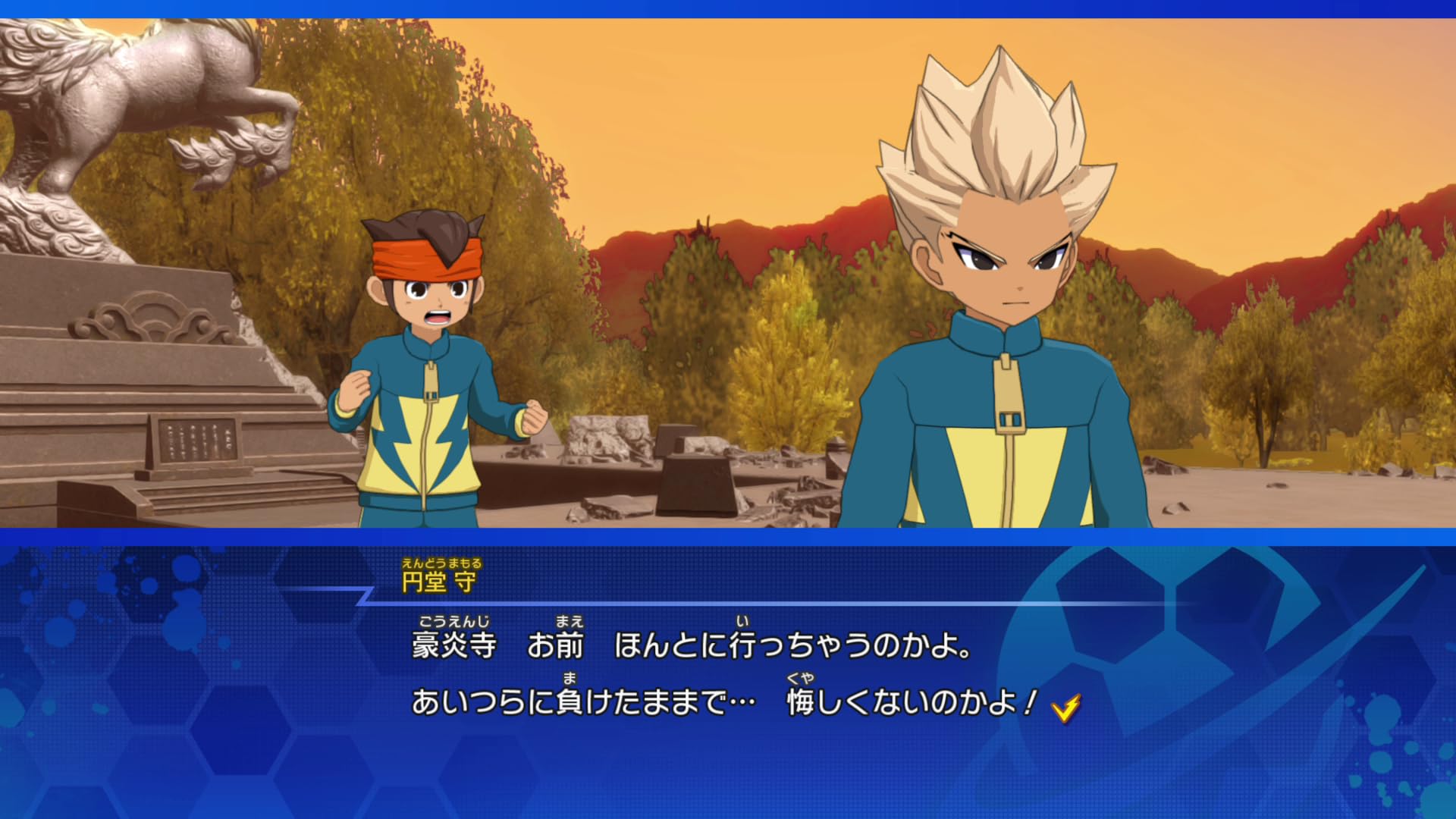 Inazuma Eleven Victory Road – Wielo języczna - Edycja fizyczna (Zawiera podstawową wersję gry, aktualizacje i The Rising Bond).
