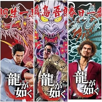 龍が如く 龍大全2 フェイスタオル 龍が如く 龍大全2 フェイスタオル 龍大全2 漢たちの軌跡 -龍が如く人物