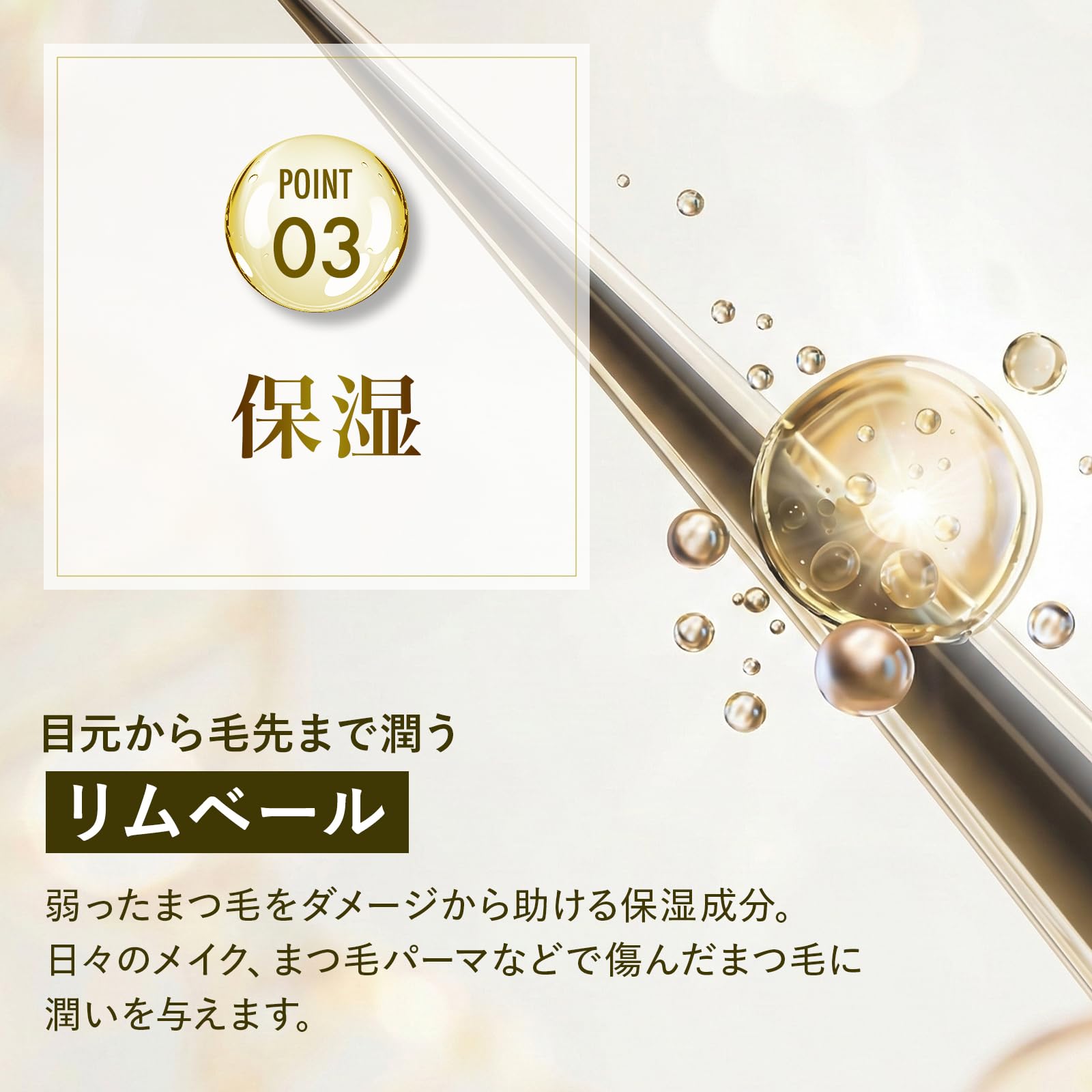 Amazon.co.jp: BASATTO バサット まつ毛美容液 ヒト幹細胞培養液10