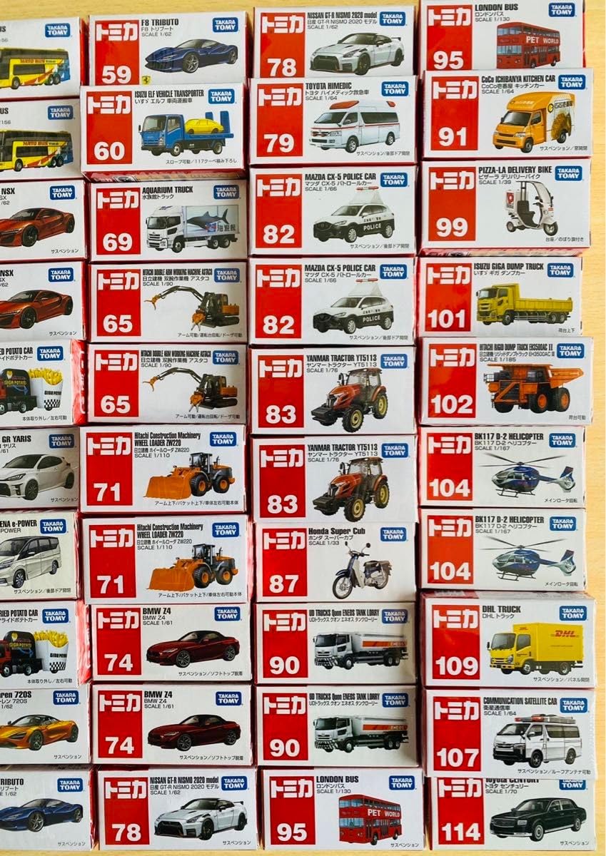 トミカまとめ売り59+2個+追加1個=62個