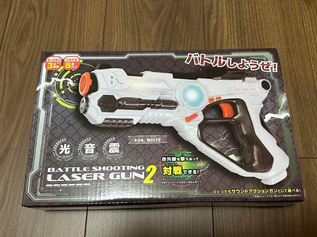 バトルシューティング レーザーガン 4個セット バトルシューティング