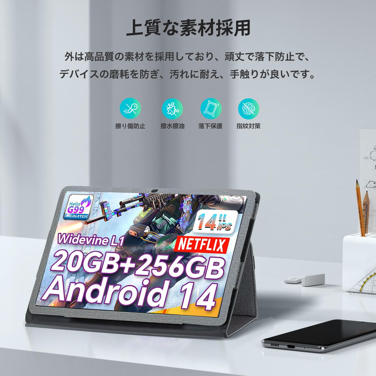 Amazon.co.jp: Teclast T70 用 ケース 14インチ タブレット タブレット 