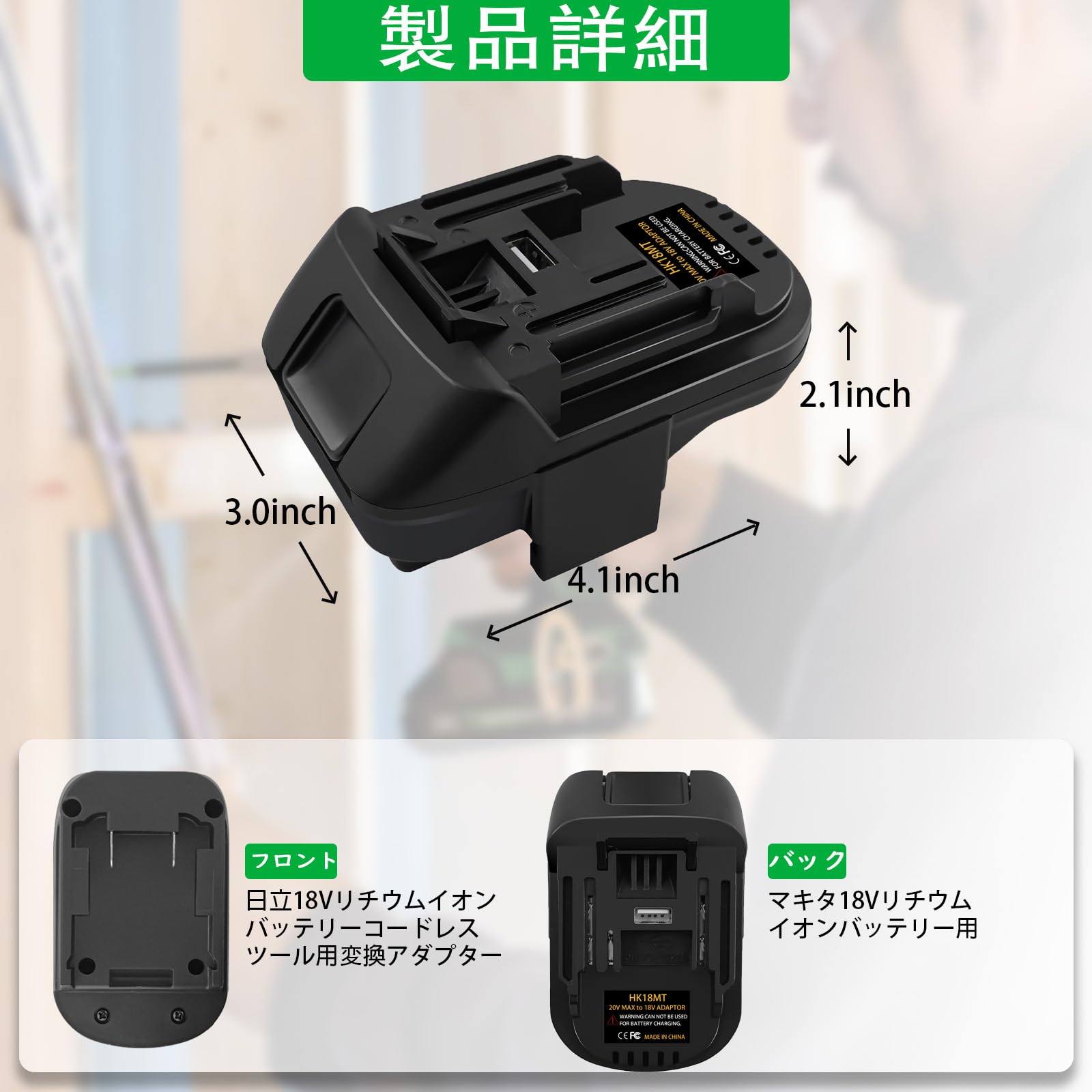 Amazon.co.jp: ハイコーキ対応 から マキタ対応 ハイコーキの18V・36V 
