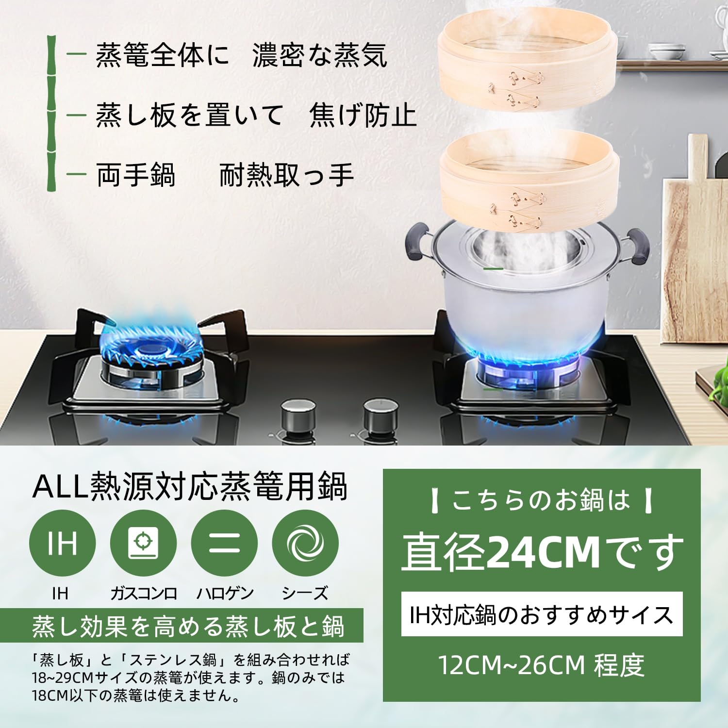 Amazon | 【料理研究家監修】竹セイロ 手作り 竹せいろ 本体2個・蓋1