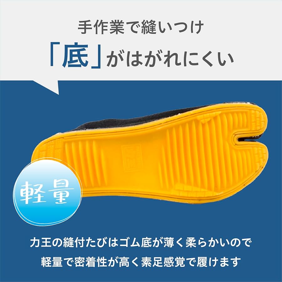 Amazon.com: Rikio Fighter Black Jikatabi (Outdoor Tabi) (White, JP