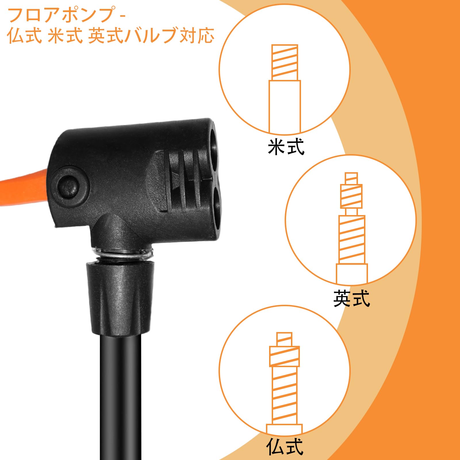 ✨JOINT★★✨様用 自転車空気入れ、スタンドセット Amazon | 自転車 空気入れ 2in1 スタンド コンパクト空気入れ 空気圧計