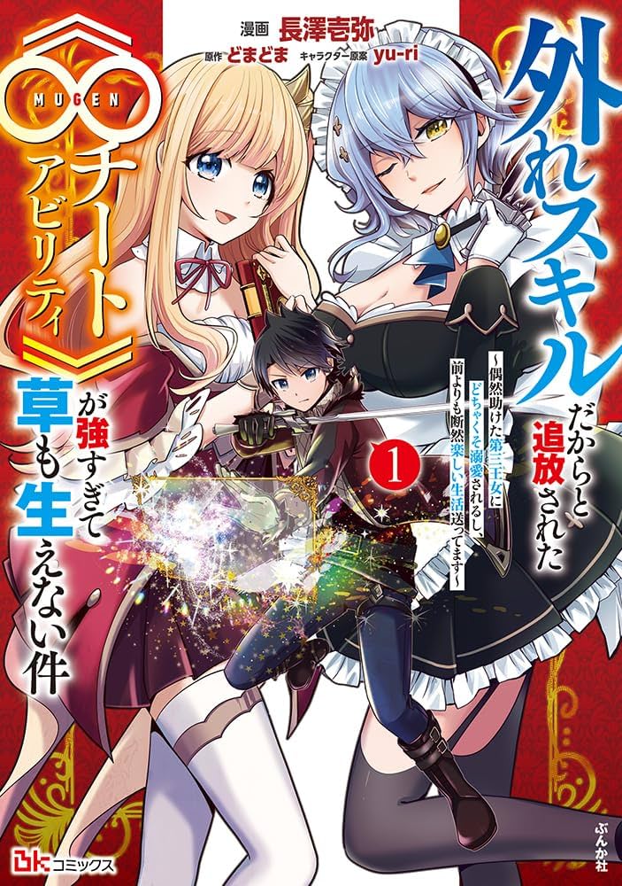 寡黙な職人 HYPER CUT SAW 0.1 / 取扱商品 / 株式会社シモムラアレック 公式